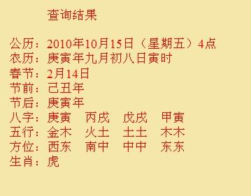 盐山尚名轩起名
